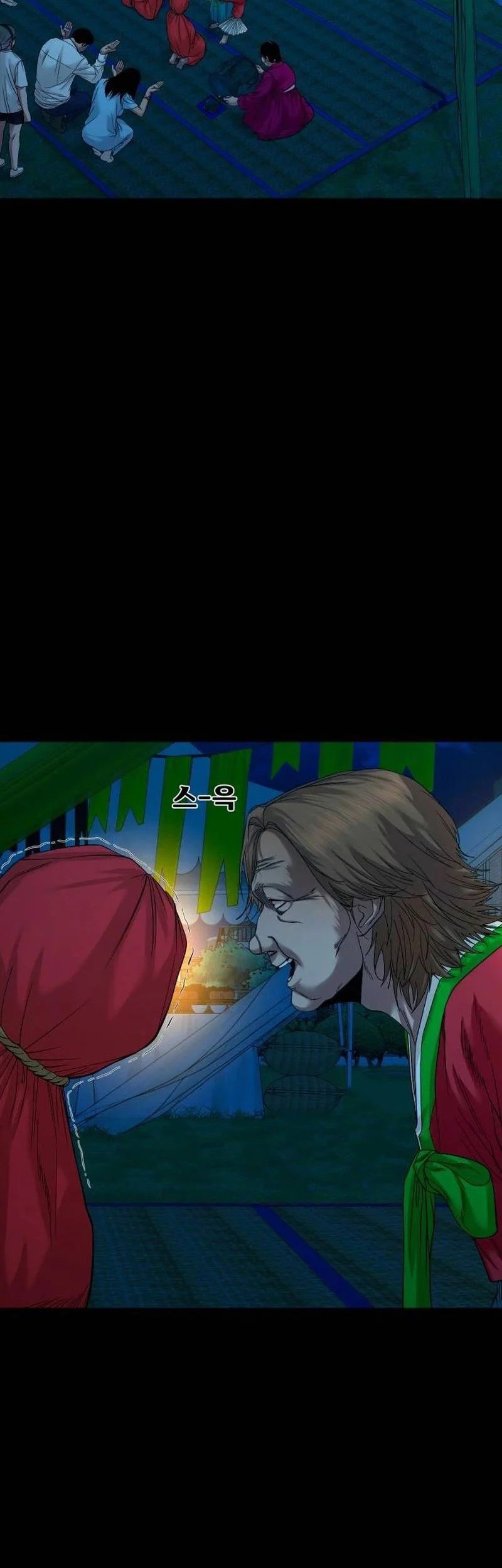 Baca Gwichonri Chapter 52 Gambar 2