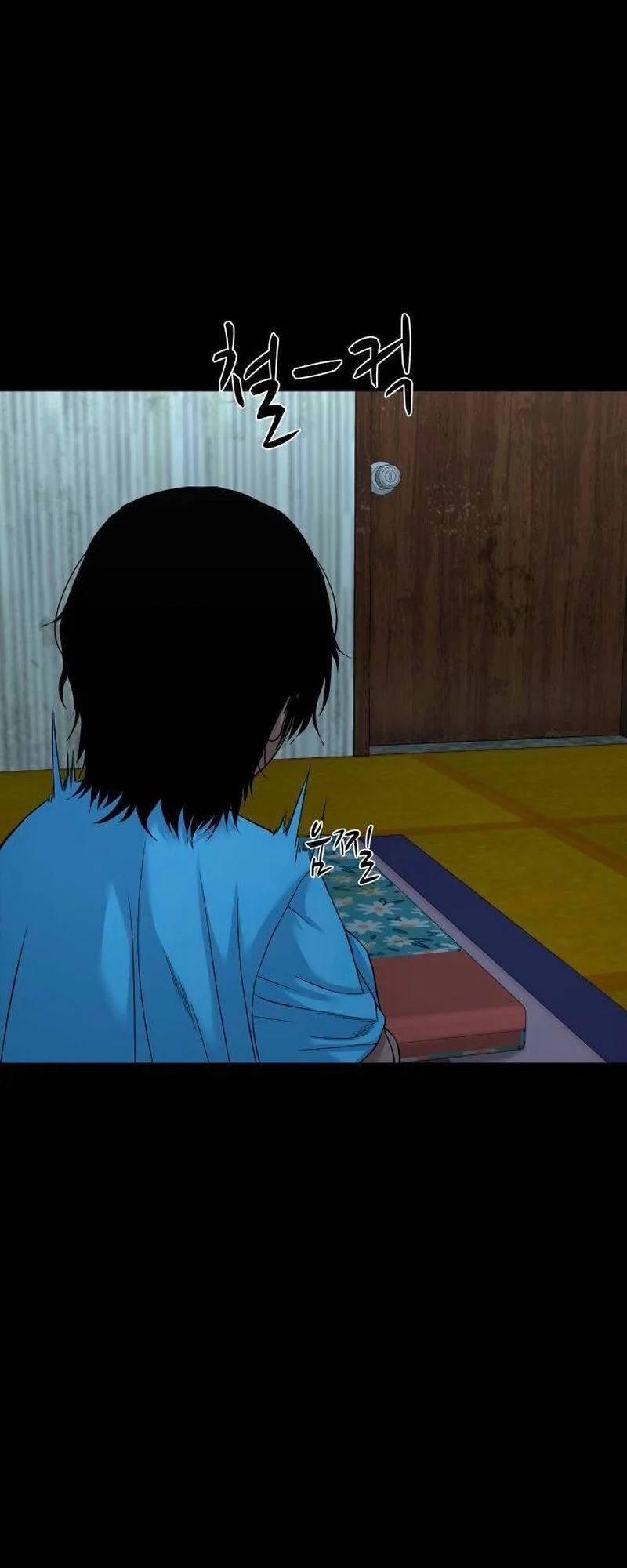 Gwichonri Chapter 51 Gambar 18