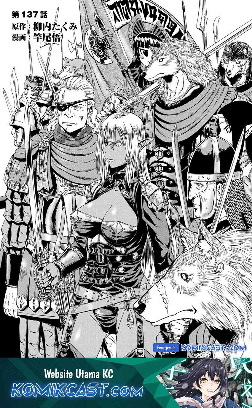 Baca Gate – Jietai Kare no Chi nite Kaku Tatakeri Chapter 137 Gambar 2