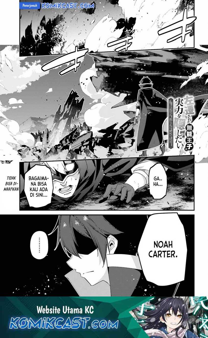 Baca The Incompetent Prince Who Has Been Banished Wants To Hide His Abilities Chapter 23 Gambar 2