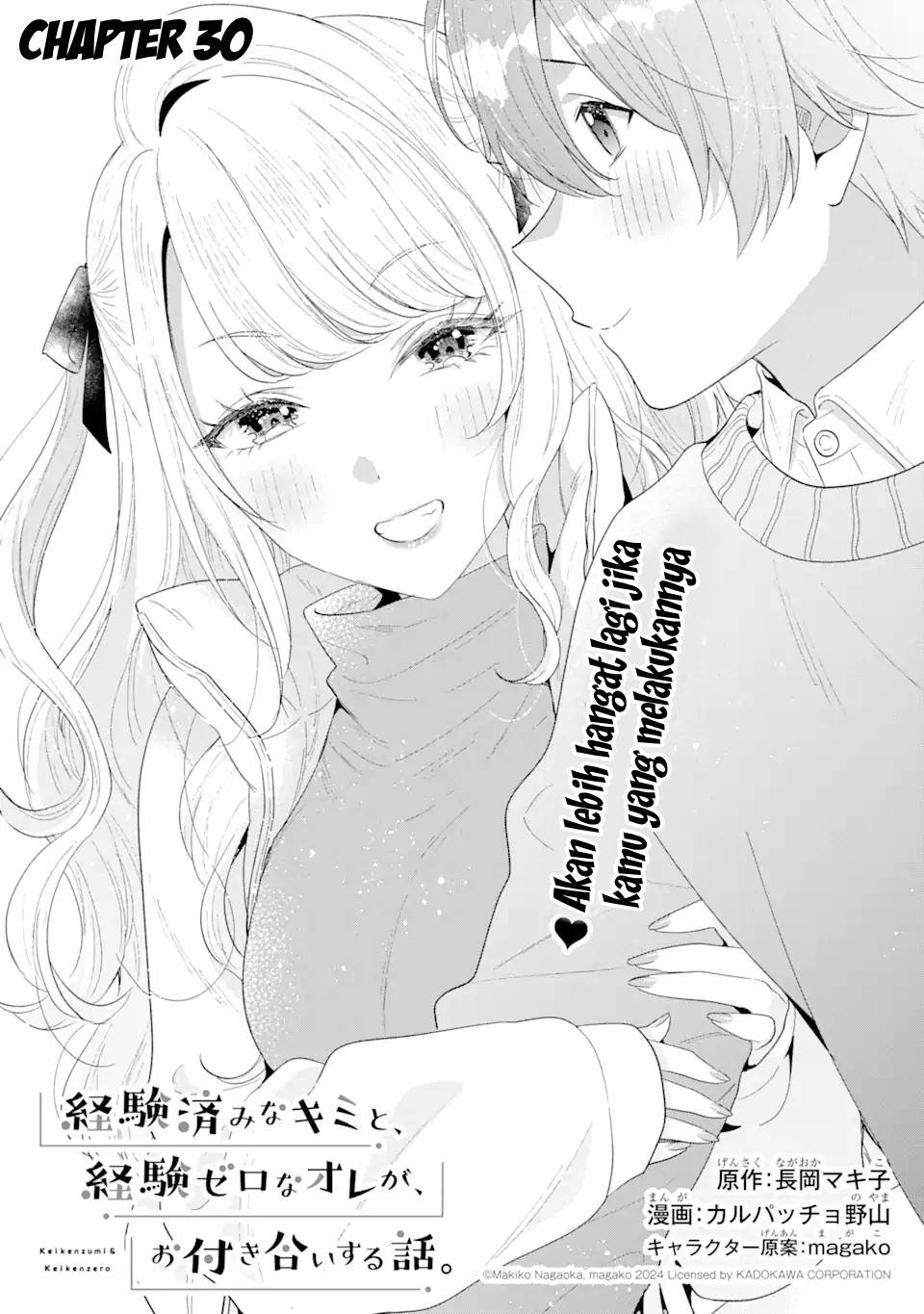 Baca Komik Keiken Zumi na Kimi to, Keikein Zero na Ore ga, Otsukiai Suru Hanashi Chapter 30 Gambar 1
