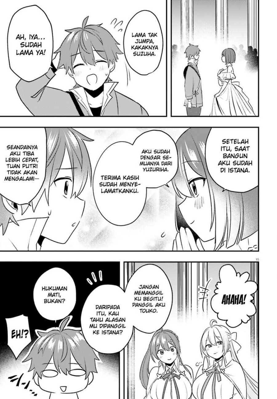 Imouto ga Onna Kishi Gakuen ni Nyuugaku Shitara Naze ka Kyuukoku no Eiyuu ni narimashita. Boku ga. Chapter 14 Gambar 15