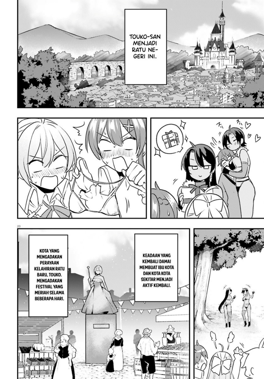 Imouto ga Onna Kishi Gakuen ni Nyuugaku Shitara Naze ka Kyuukoku no Eiyuu ni narimashita. Boku ga. Chapter 14 Gambar 20
