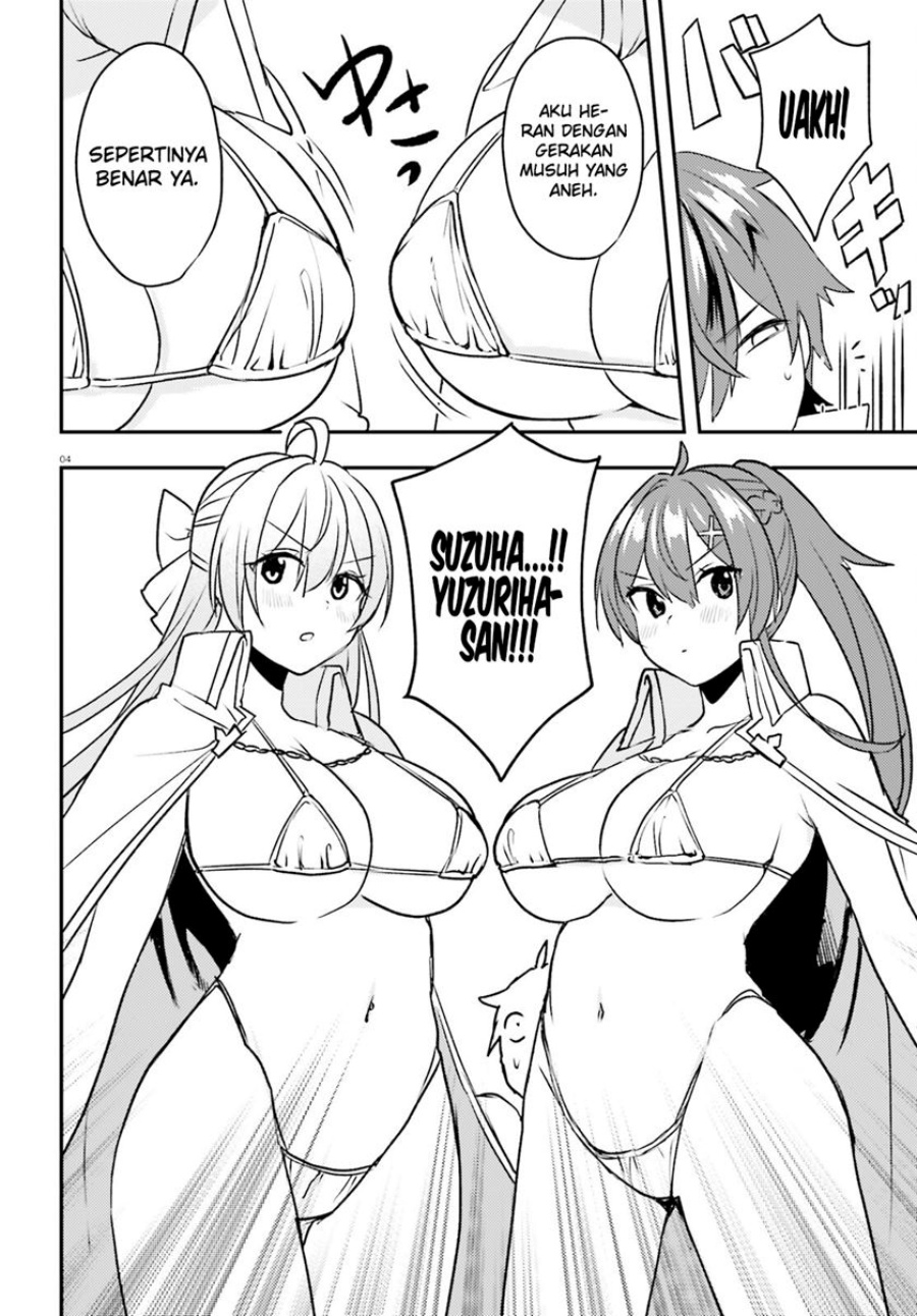 Imouto ga Onna Kishi Gakuen ni Nyuugaku Shitara Naze ka Kyuukoku no Eiyuu ni narimashita. Boku ga. Chapter 14 Gambar 5