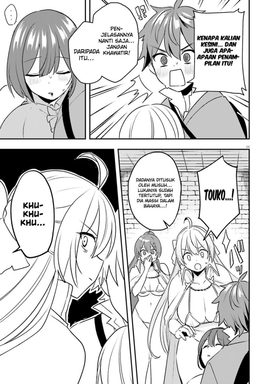 Imouto ga Onna Kishi Gakuen ni Nyuugaku Shitara Naze ka Kyuukoku no Eiyuu ni narimashita. Boku ga. Chapter 14 Gambar 6