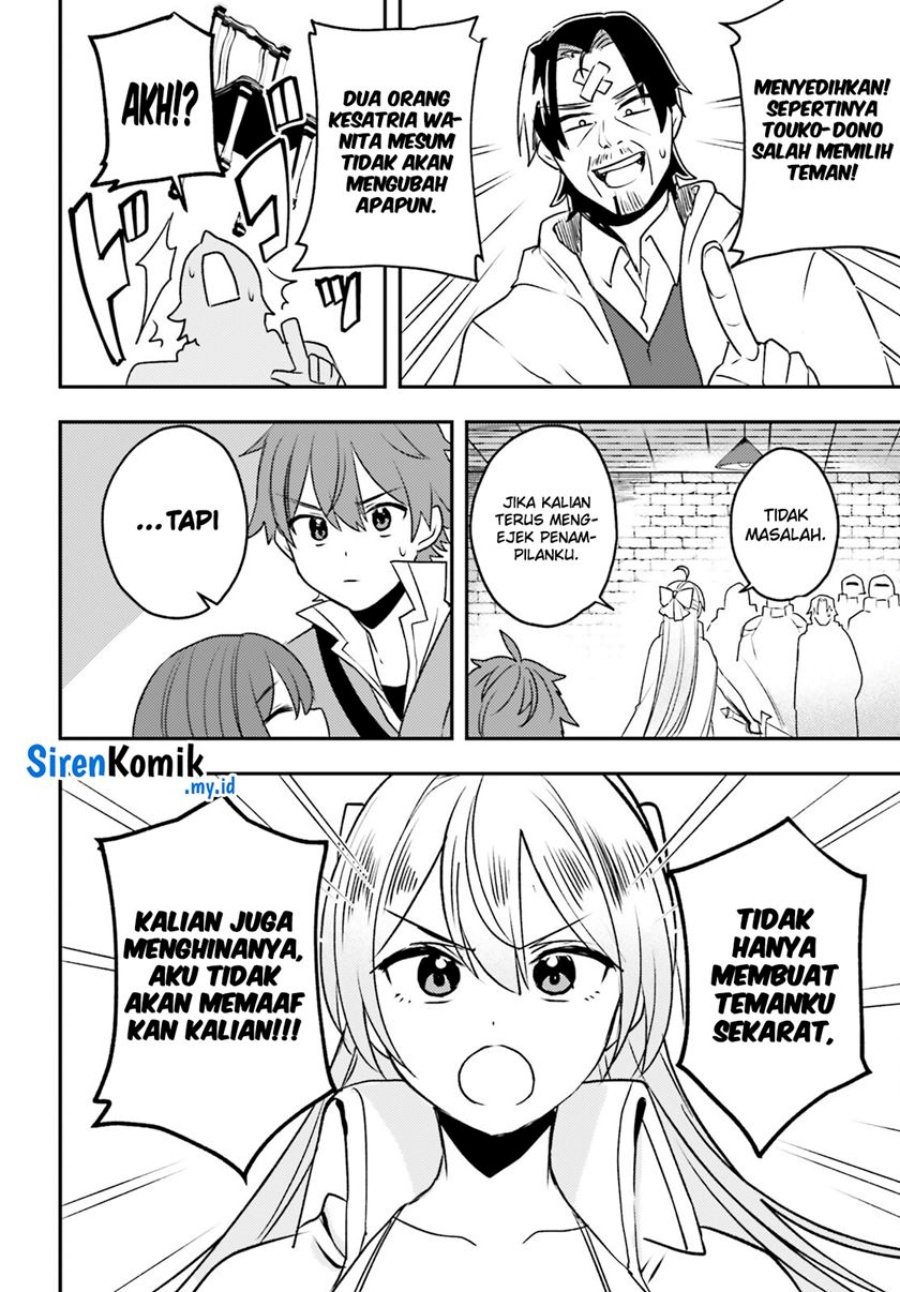 Imouto ga Onna Kishi Gakuen ni Nyuugaku Shitara Naze ka Kyuukoku no Eiyuu ni narimashita. Boku ga. Chapter 14 Gambar 7