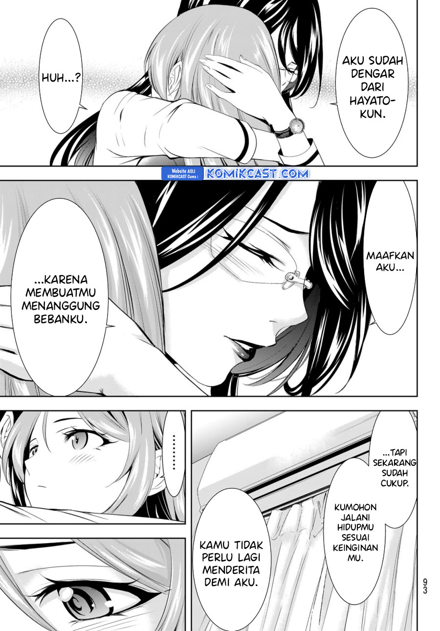 Megami no Kafeterasu (Goddess Café Terrace) Chapter 177 Gambar 16