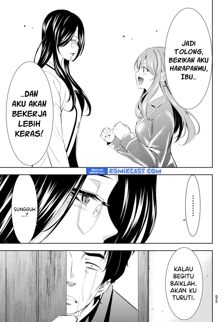 Megami no Kafeterasu (Goddess Café Terrace) Chapter 177 Gambar 18