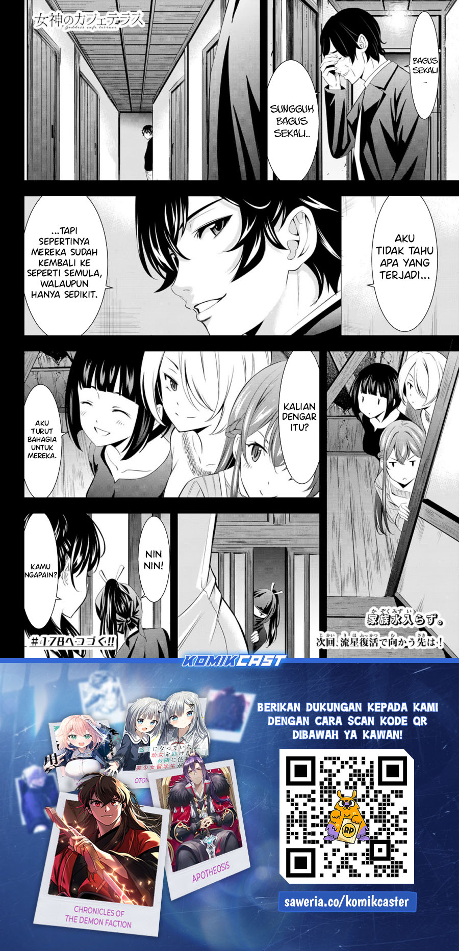 Megami no Kafeterasu (Goddess Café Terrace) Chapter 177 Gambar 19