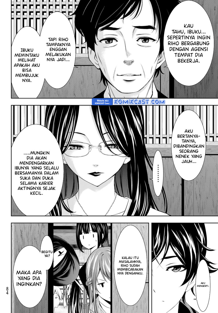 Megami no Kafeterasu (Goddess Café Terrace) Chapter 177 Gambar 7