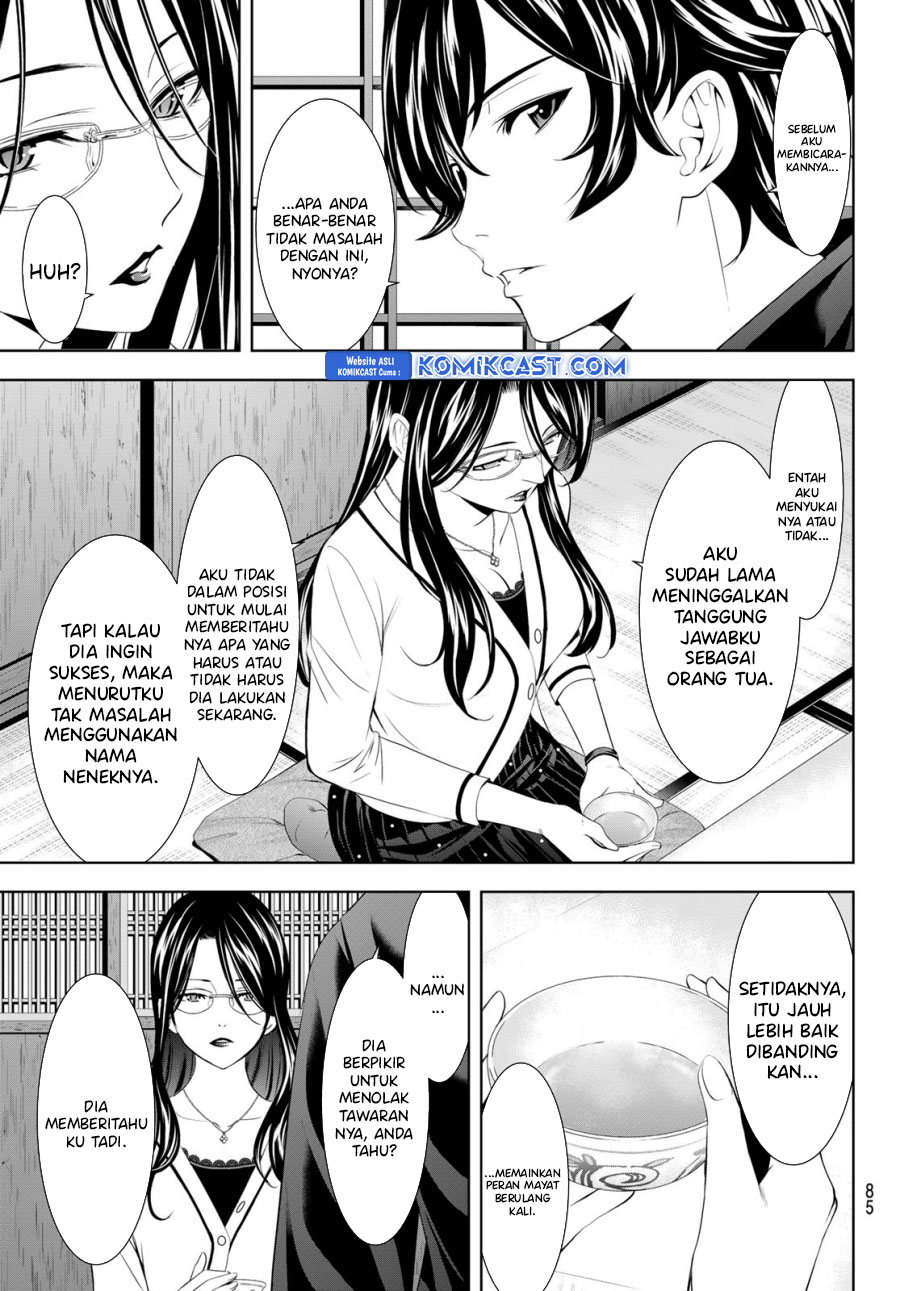 Megami no Kafeterasu (Goddess Café Terrace) Chapter 177 Gambar 8
