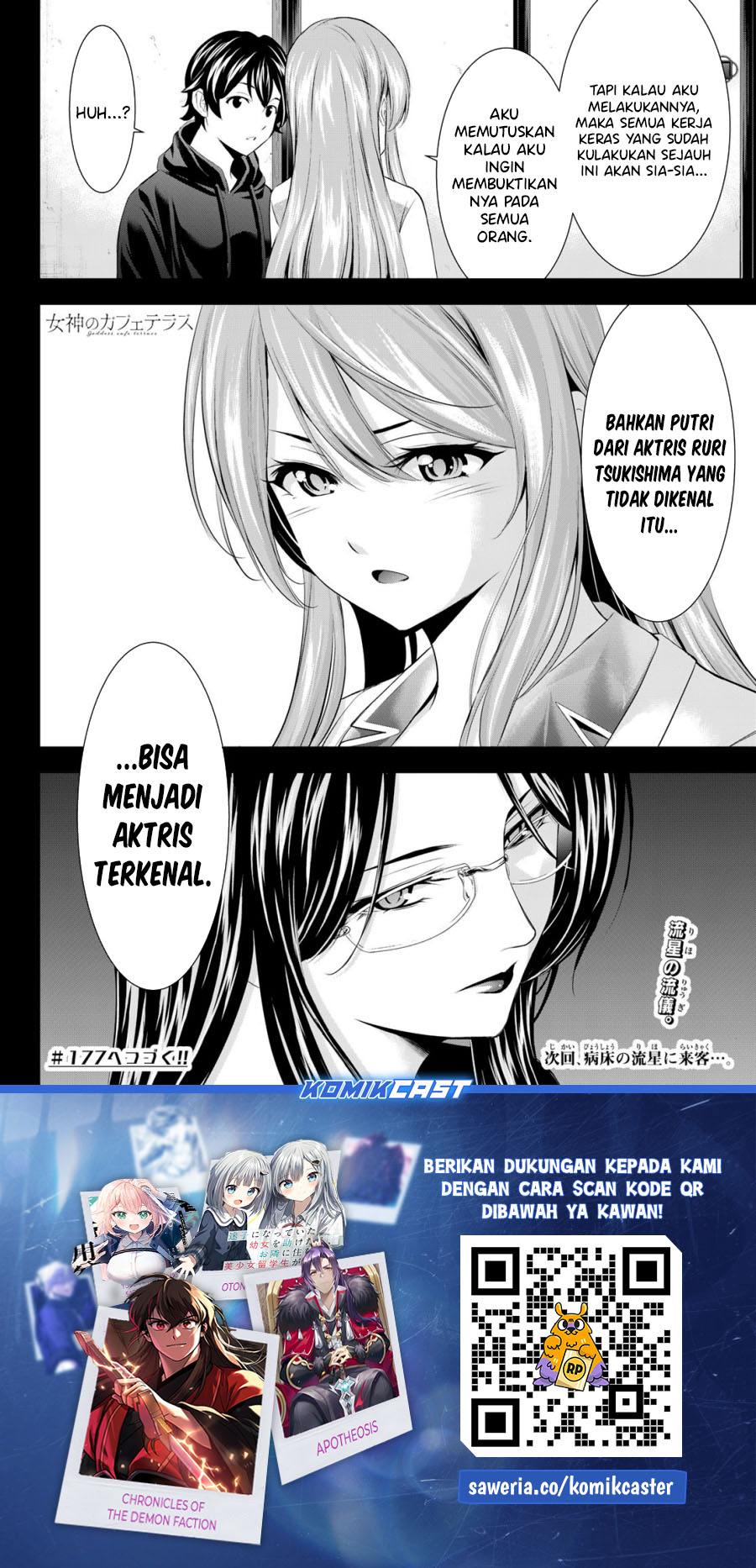 Megami no Kafeterasu (Goddess Café Terrace) Chapter 176 Gambar 19