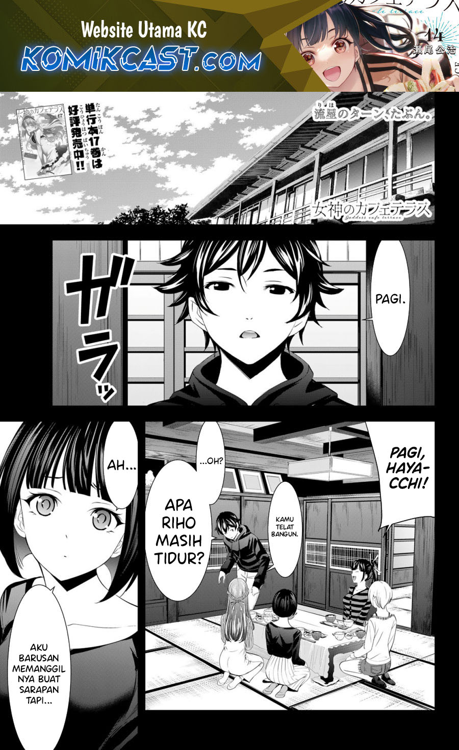 Baca  Megami no Kafeterasu (Goddess Café Terrace) Chapter 176 Gambar 2