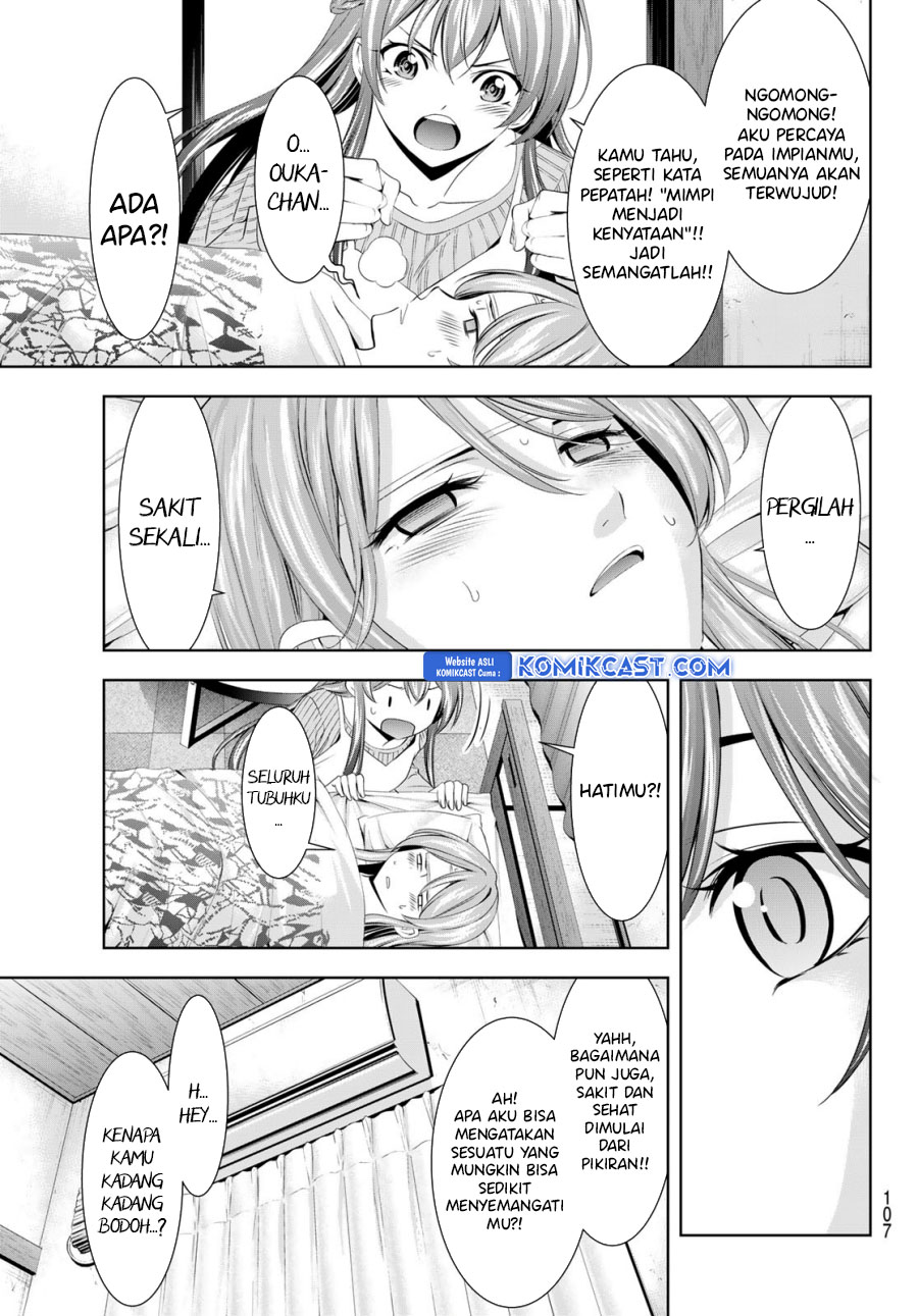 Megami no Kafeterasu (Goddess Café Terrace) Chapter 176 Gambar 8