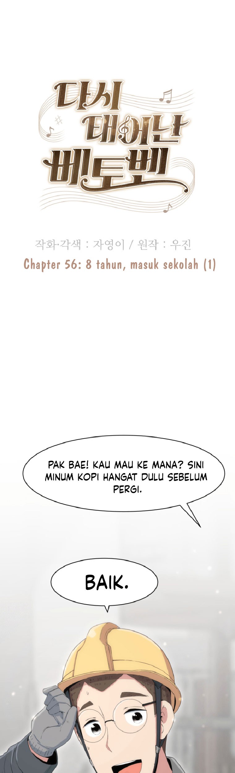 Beethoven Reborn Chapter 56 Gambar 28