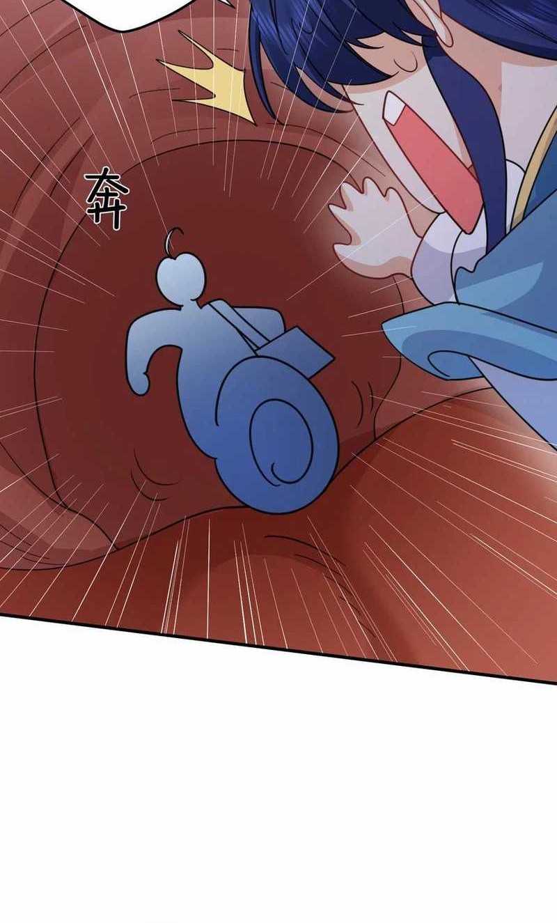 Am I Invincible Chapter 244 Gambar 24