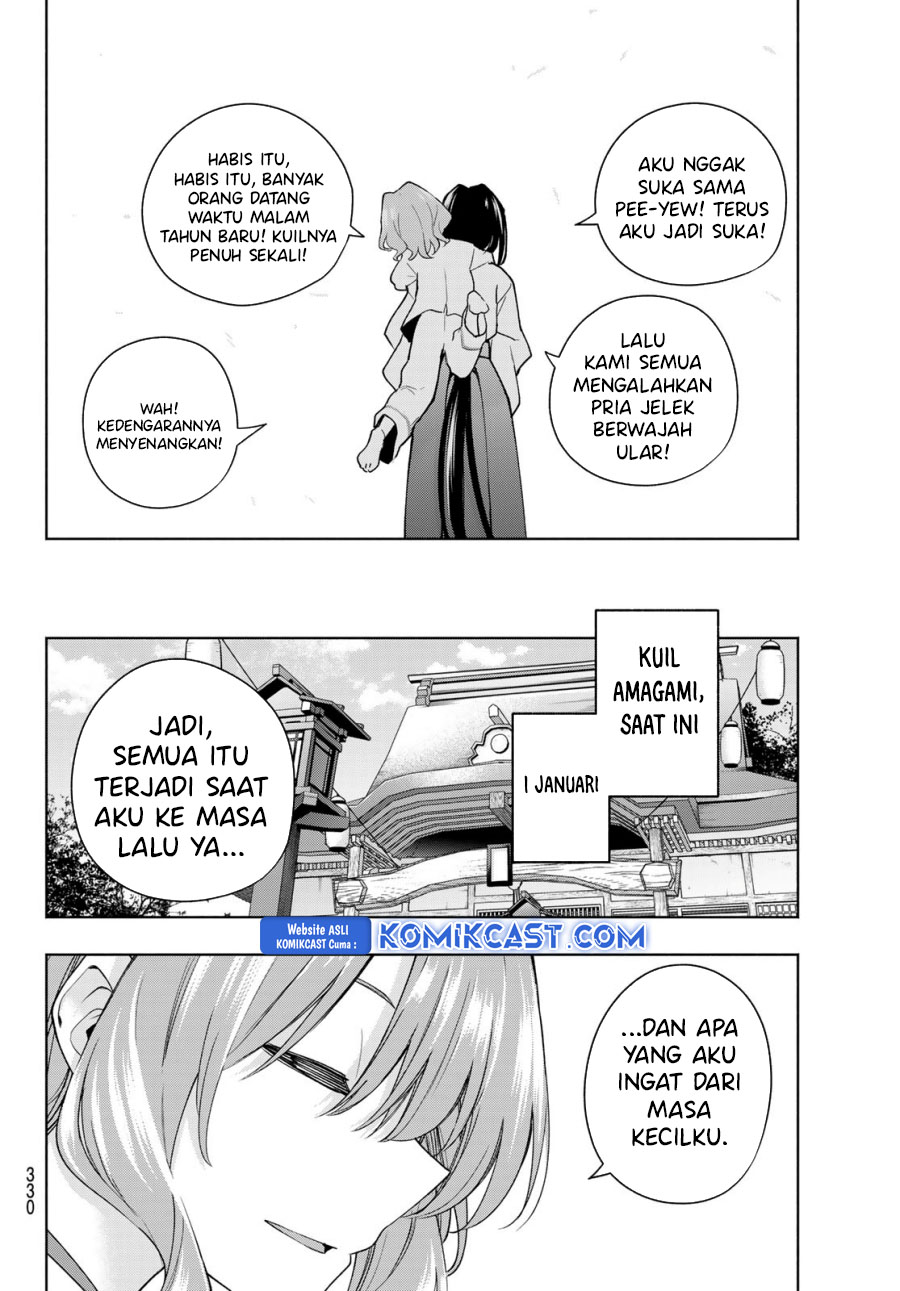 Amagami-san Chi no Enmusubi Chapter 169 Gambar 5
