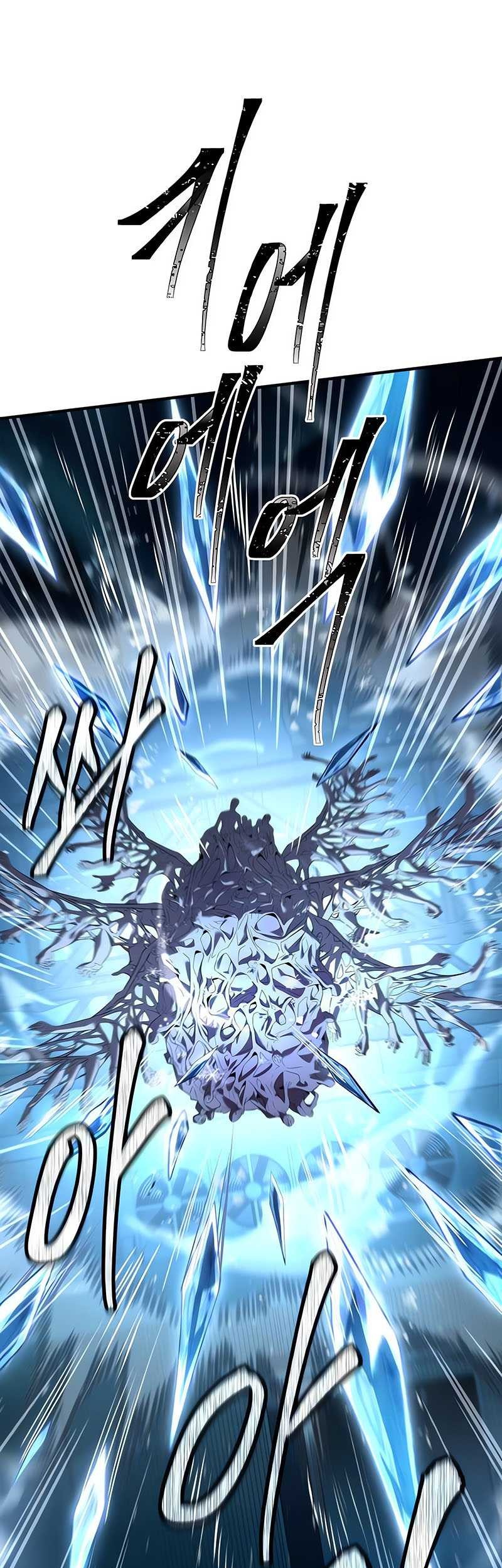 Trait Hoarder Chapter 25 Gambar 70
