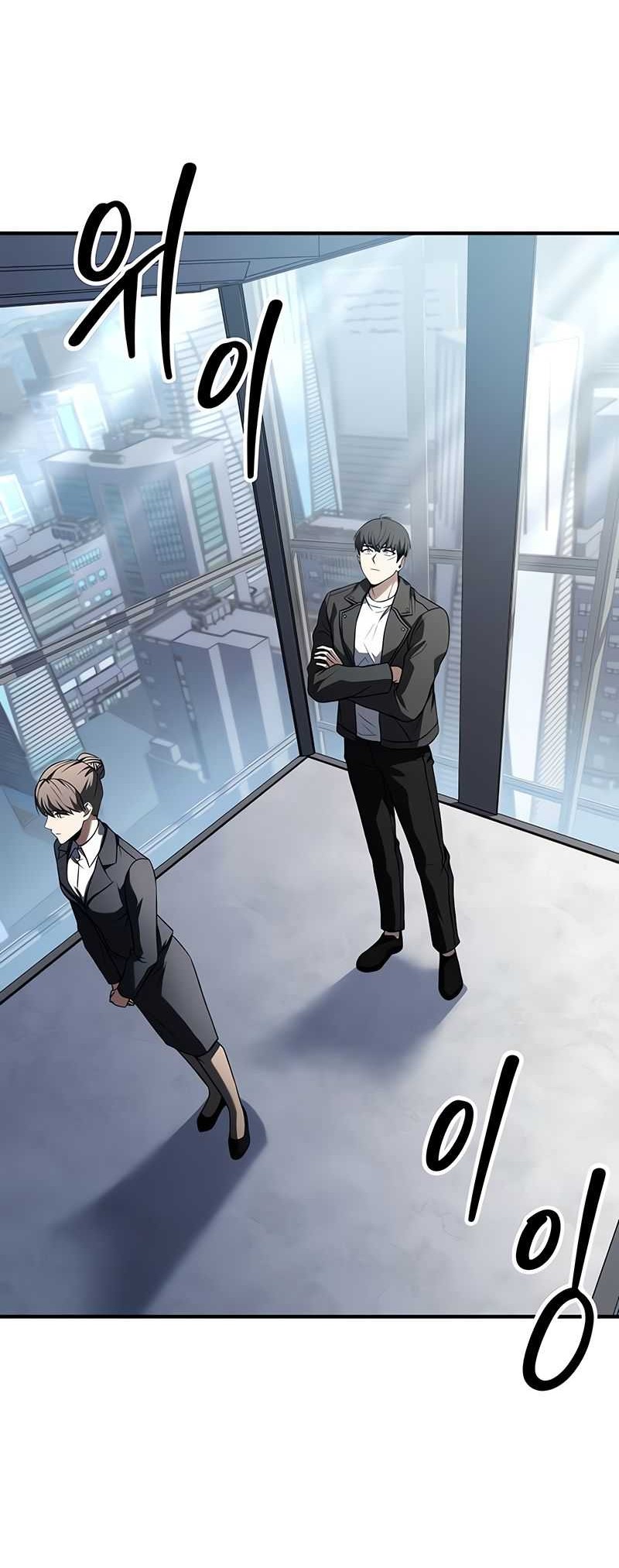 Trait Hoarder Chapter 24 Gambar 14