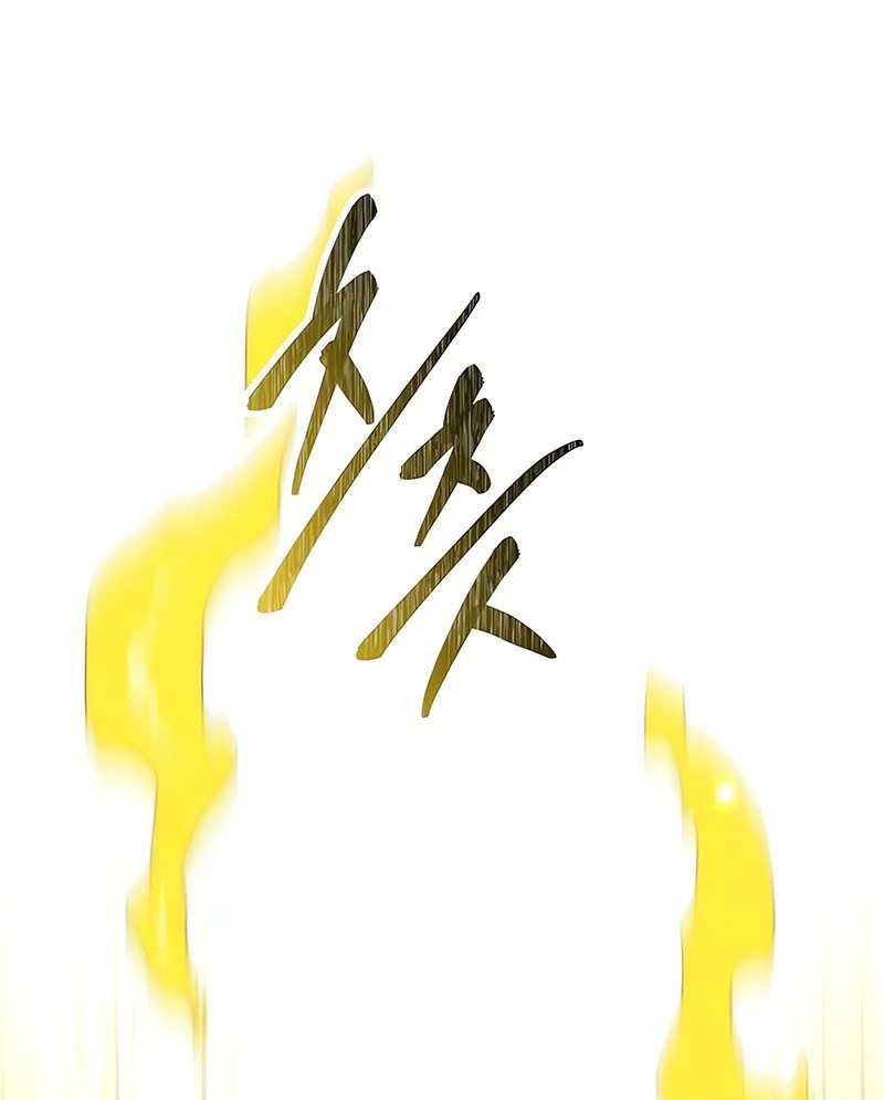 Trait Hoarder Chapter 23 Gambar 62