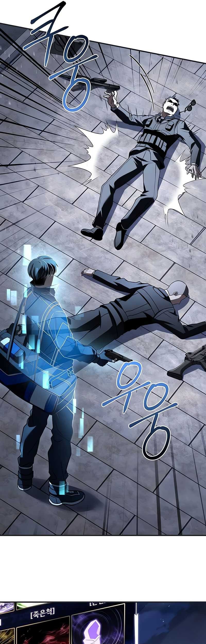 Trait Hoarder Chapter 20 Gambar 51