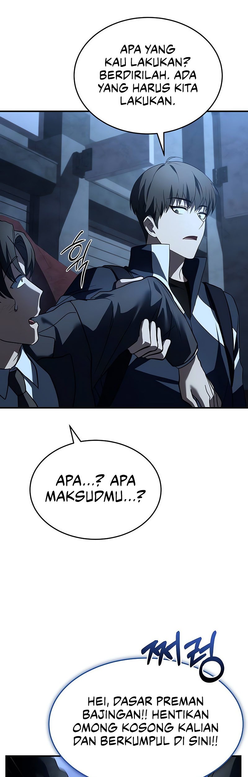Trait Hoarder Chapter 15 Gambar 23