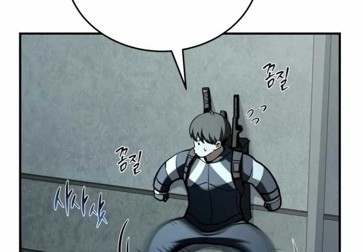 Trait Hoarder Chapter 12 Gambar 28