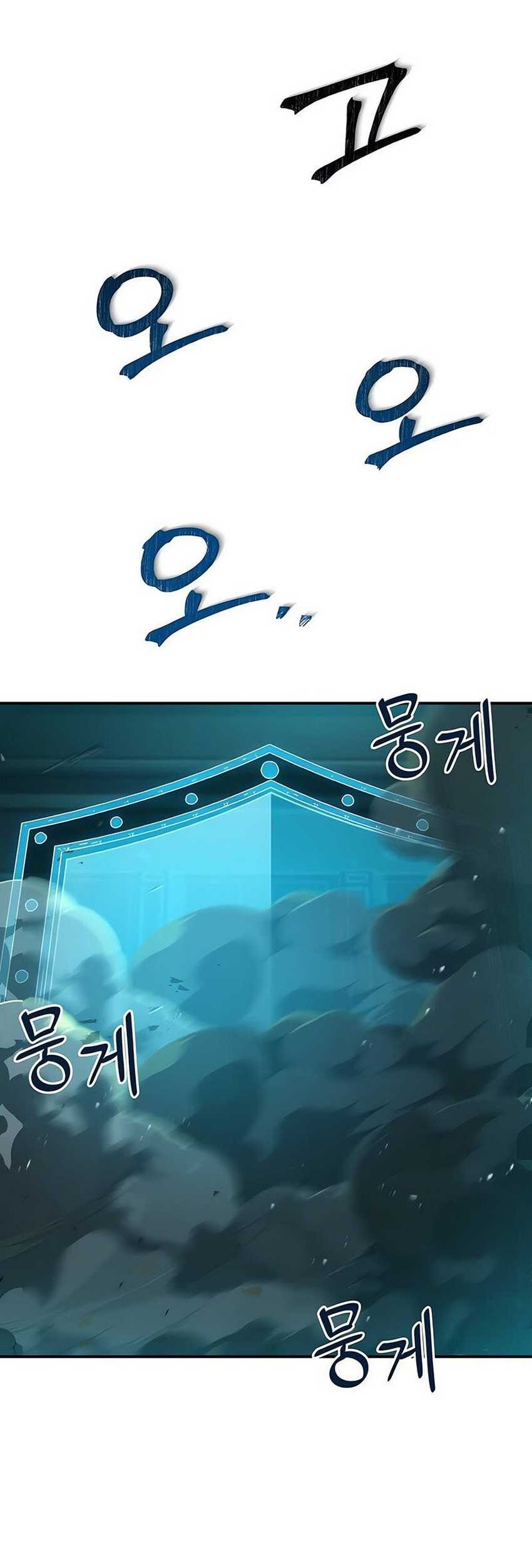 Trait Hoarder Chapter 11 Gambar 16