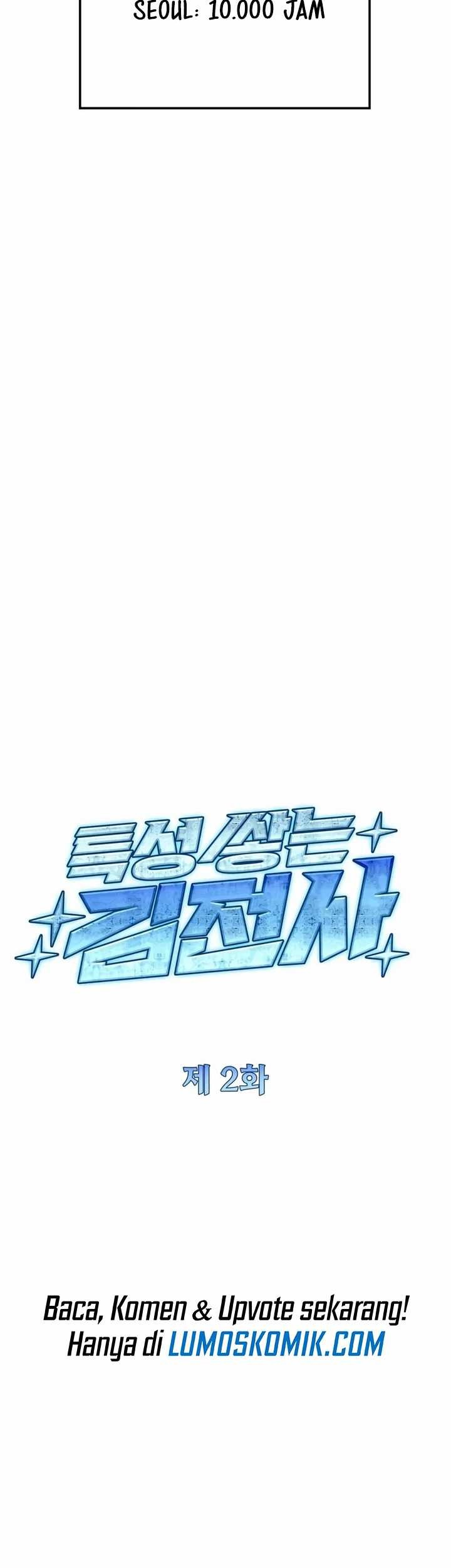 Trait Hoarder Chapter 02 Gambar 23