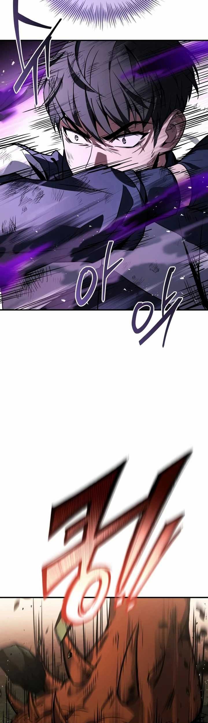 Trait Hoarder Chapter 02 Gambar 125