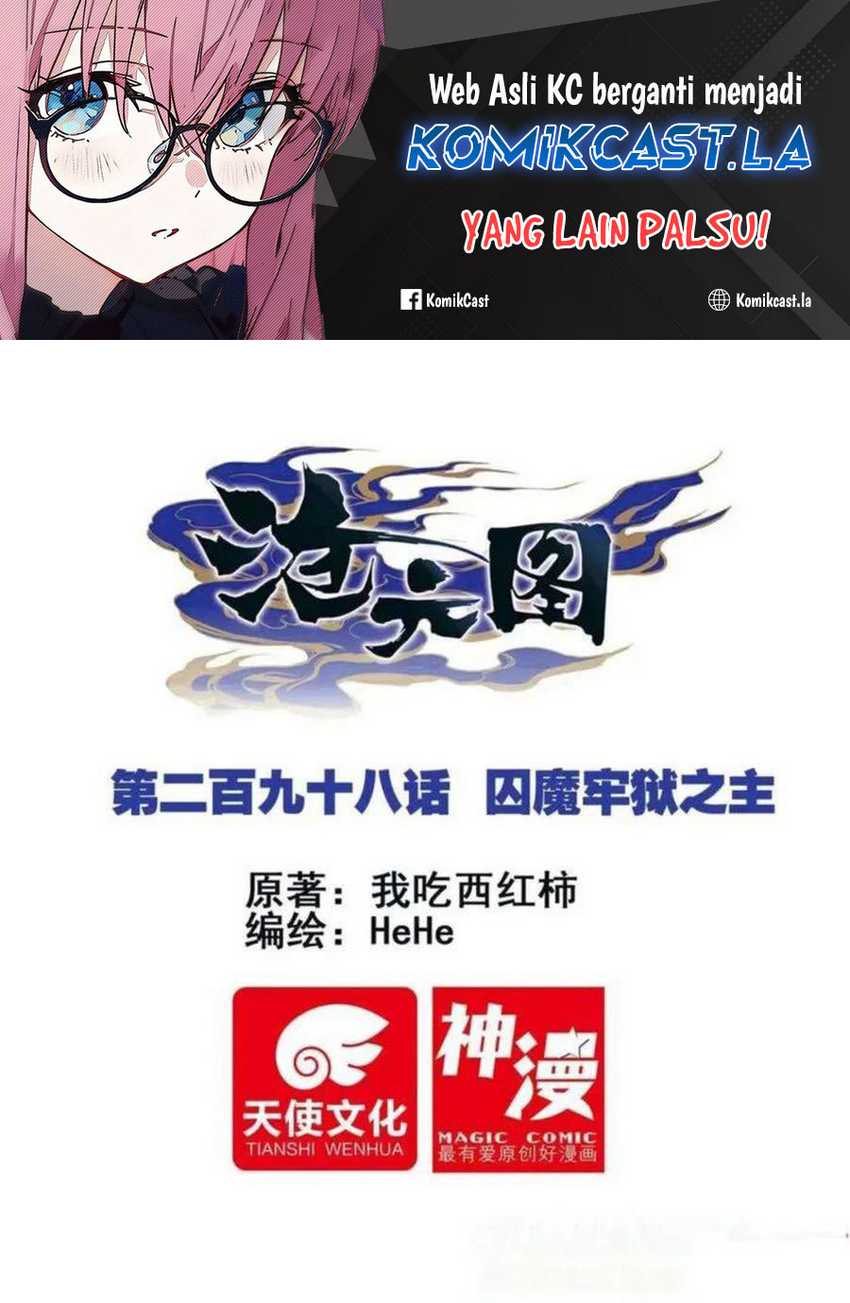 Baca  Cang Yuantu Chapter 298 Gambar 2