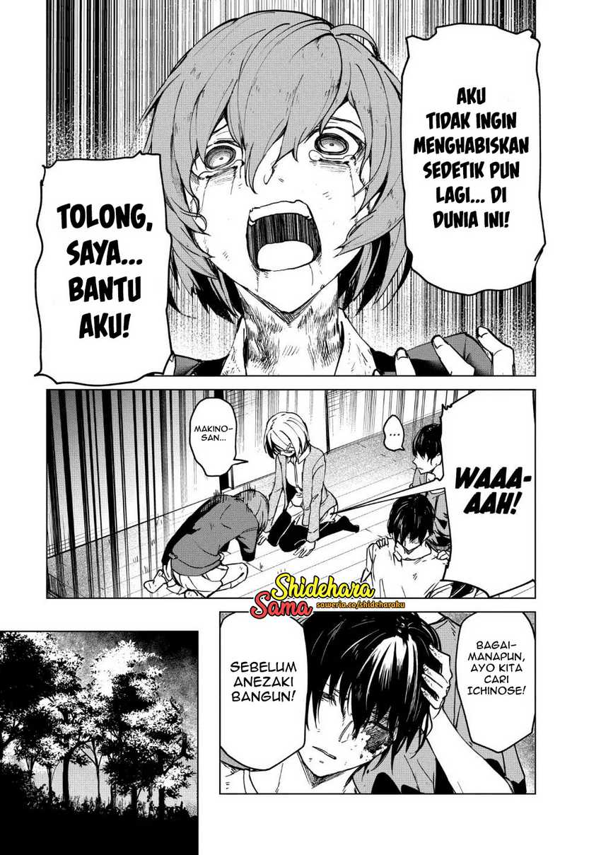 Kyosei Tensei Chapter 22 Gambar 12