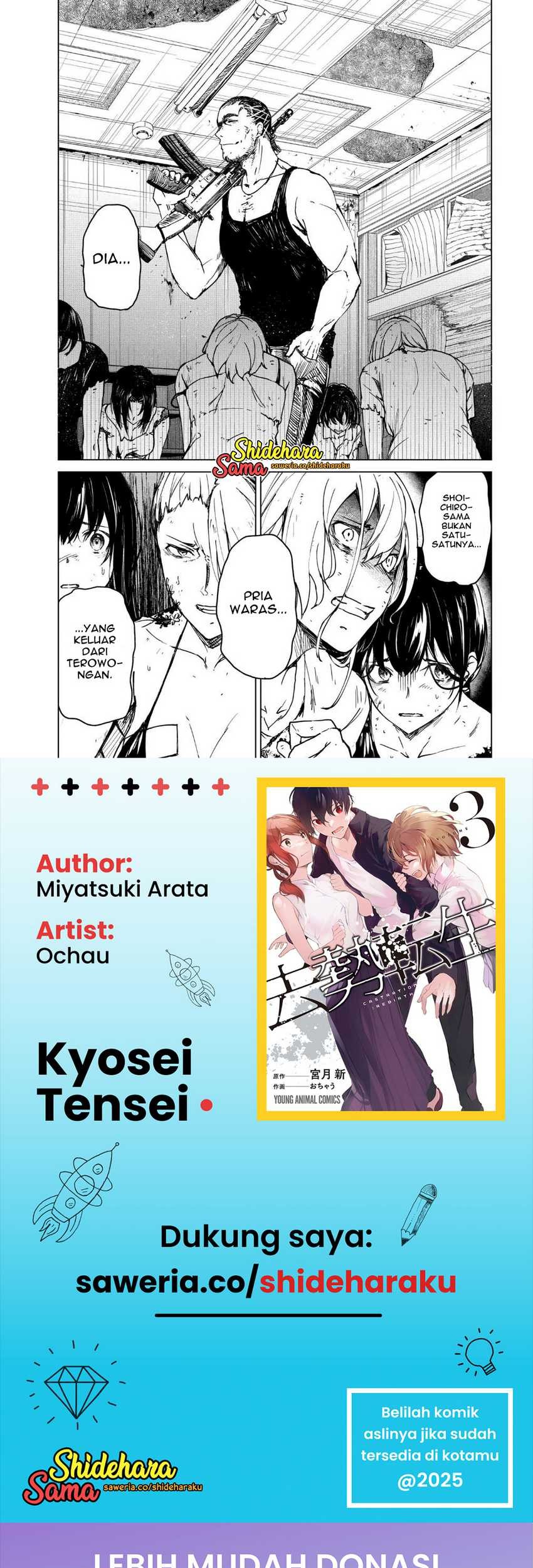 Kyosei Tensei Chapter 22 Gambar 25