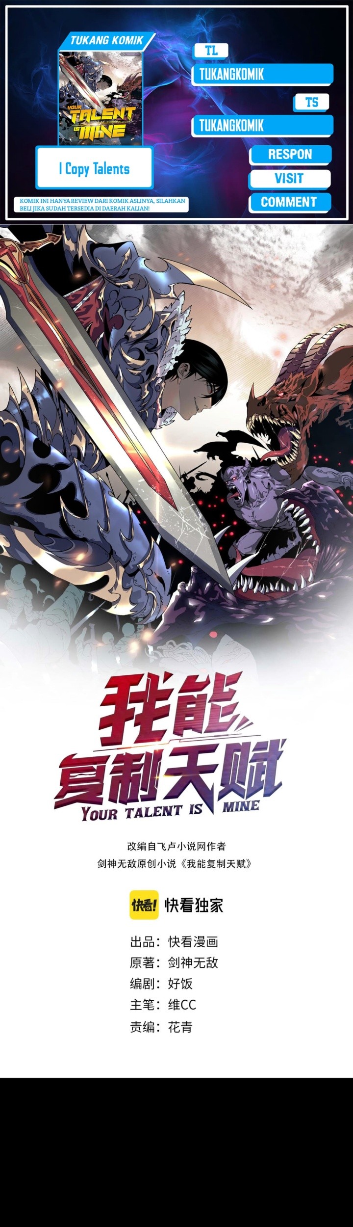 Baca Komik Your Talent is Mine Chapter 96 Gambar 1