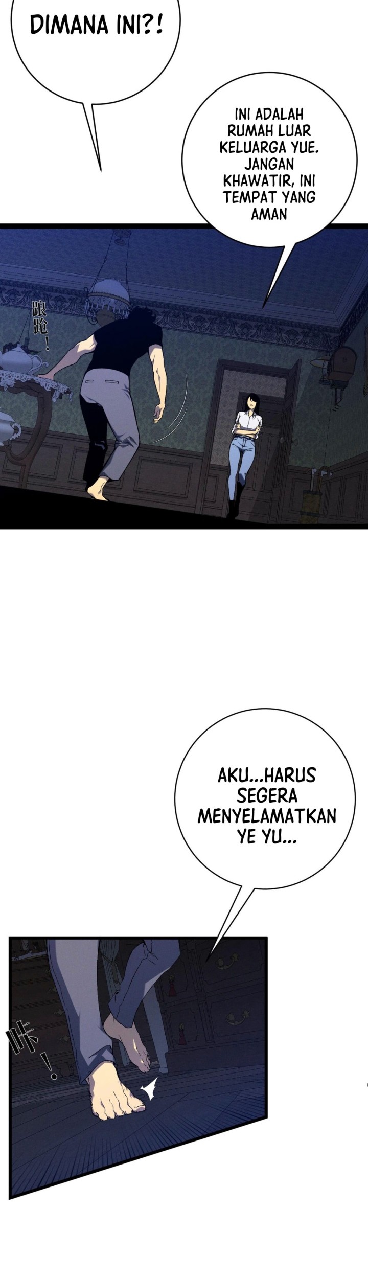 Your Talent is Mine Chapter 96 Gambar 23