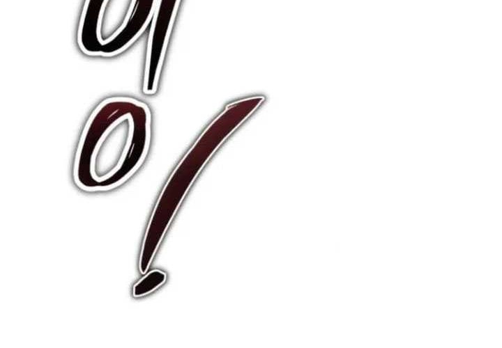 Records of the Demonic Path’s Return Chapter 49 Gambar 20