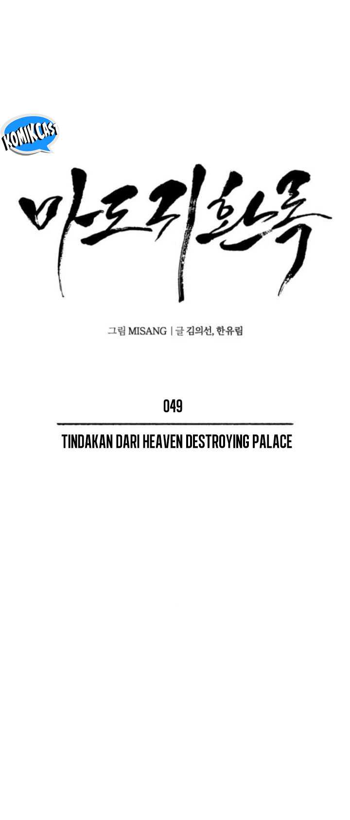 Records of the Demonic Path’s Return Chapter 49 Gambar 4
