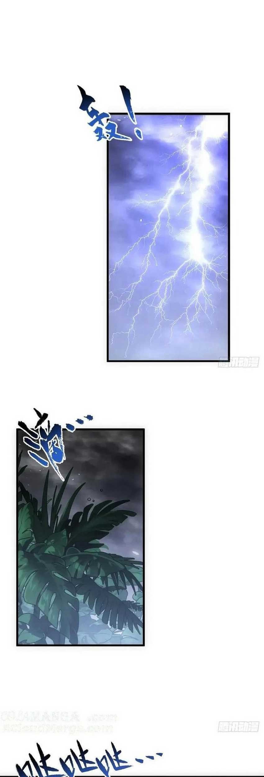 The Lord of the Wheel of Destiny Chapter 63 Gambar 29