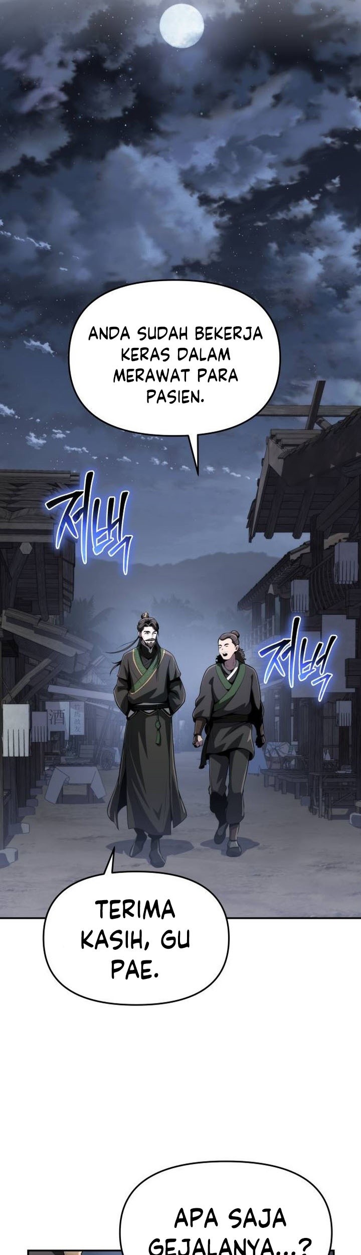 Entomologist in Sichuan Tang Clan Chapter 05 Gambar 74