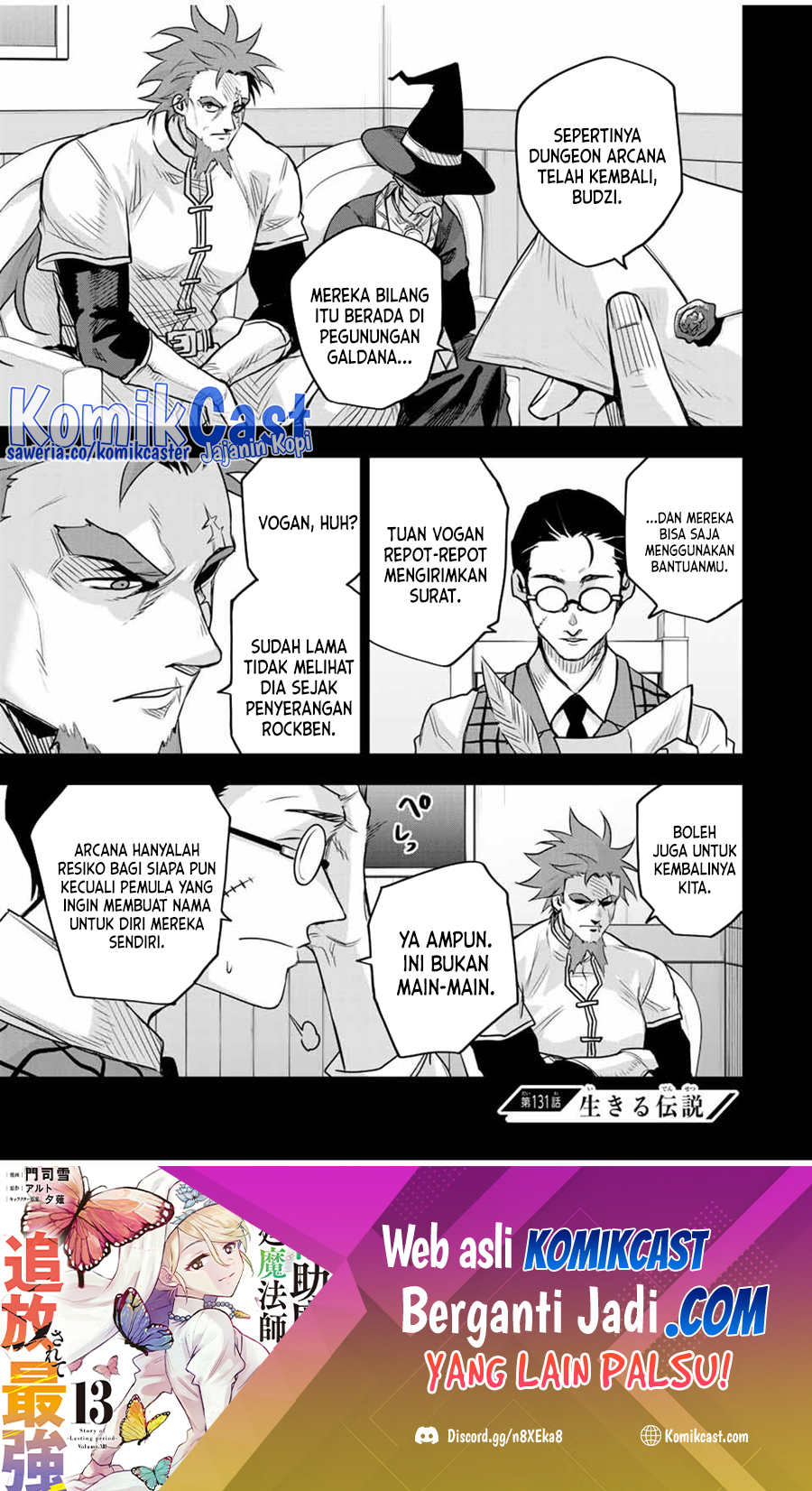 Baca A Court Magician, Who Was Focused On Supportive Magic Because His Allies Were Too Weak, Aims To Become The Strongest After Being Banished Chapter 131 Gambar 2