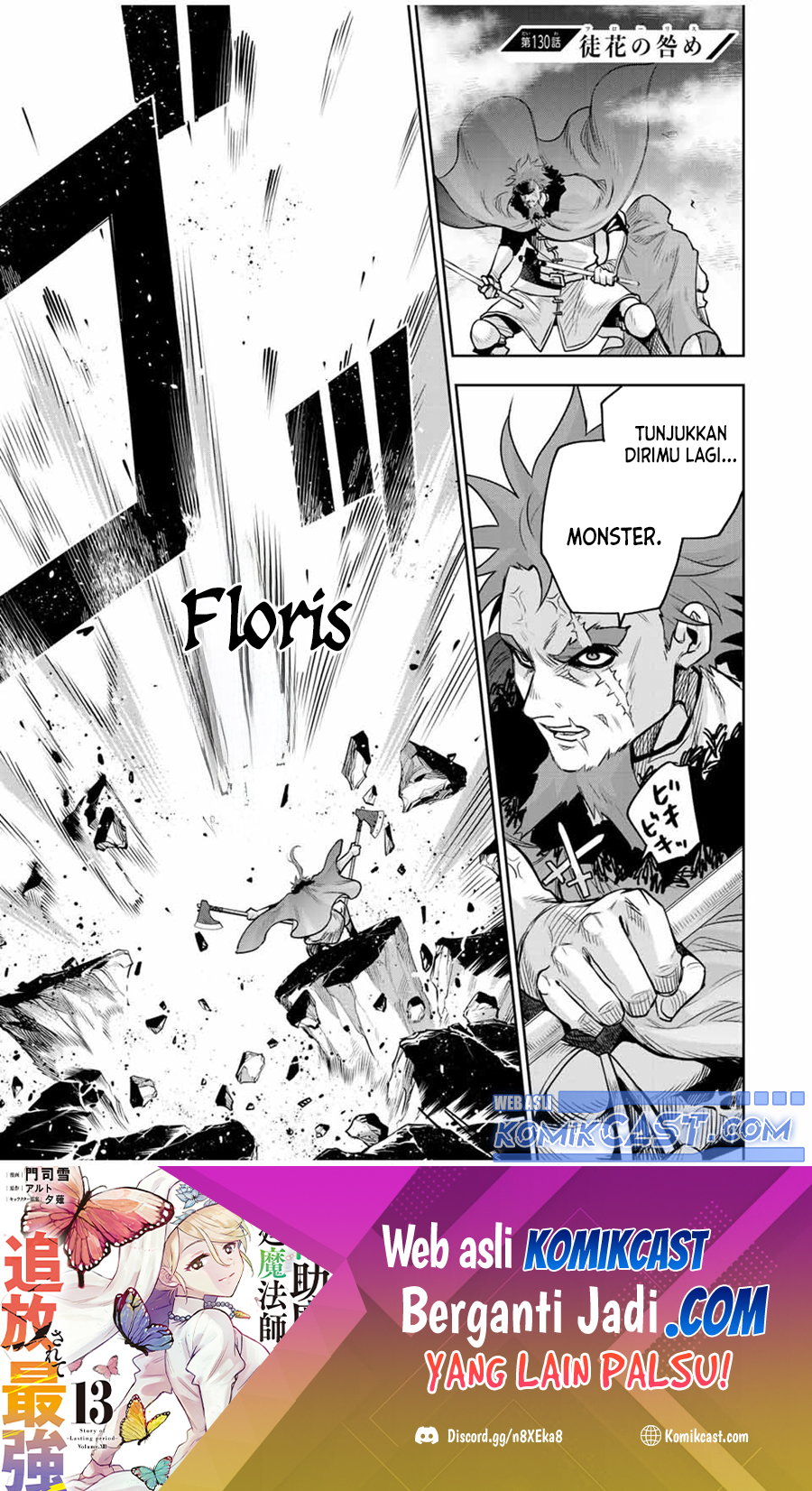 Baca A Court Magician, Who Was Focused On Supportive Magic Because His Allies Were Too Weak, Aims To Become The Strongest After Being Banished Chapter 130 Gambar 2