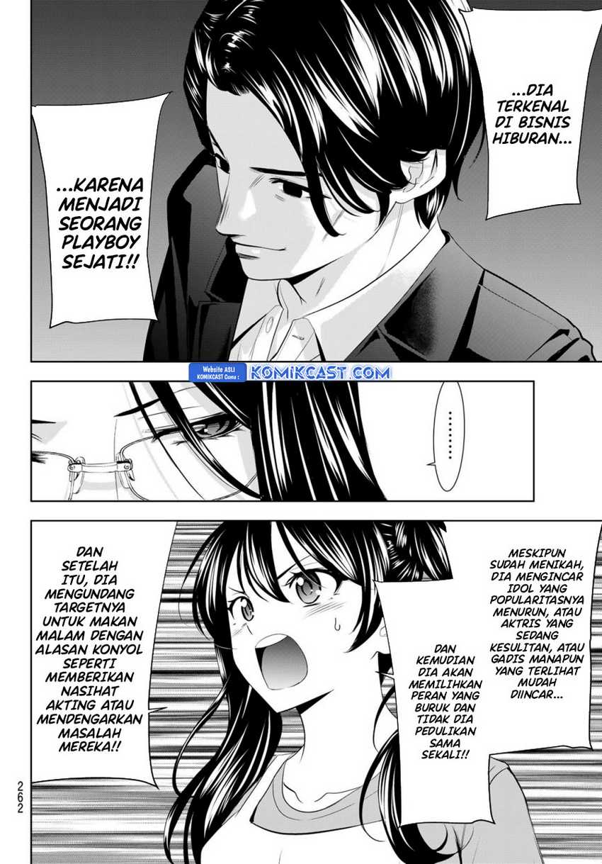 Megami no Kafeterasu (Goddess Café Terrace) Chapter 179 Gambar 15