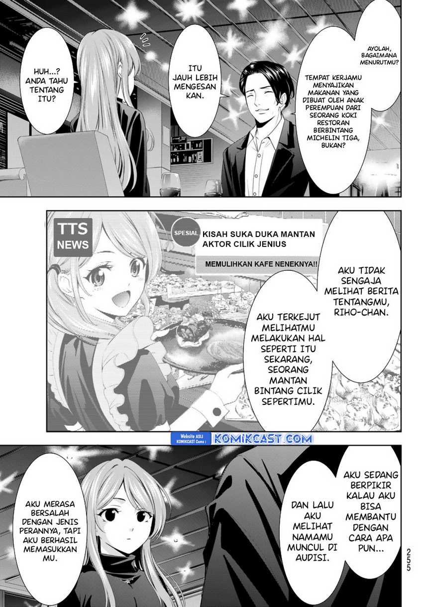 Megami no Kafeterasu (Goddess Café Terrace) Chapter 179 Gambar 8