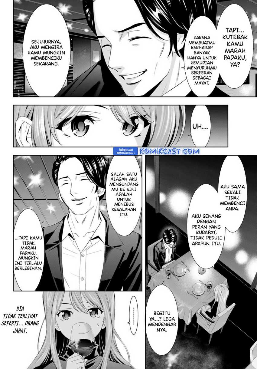 Megami no Kafeterasu (Goddess Café Terrace) Chapter 179 Gambar 9