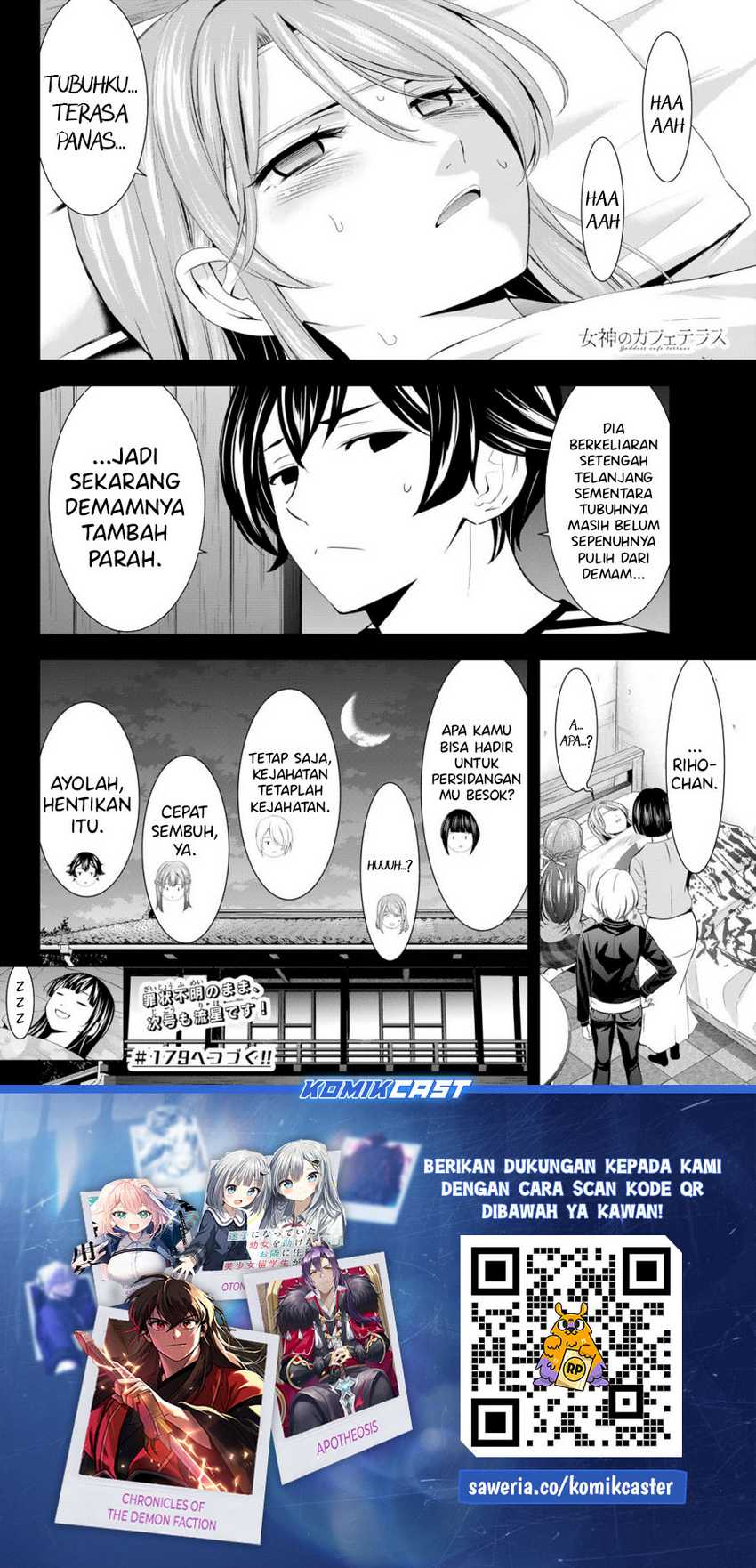 Megami no Kafeterasu (Goddess Café Terrace) Chapter 178 Gambar 19