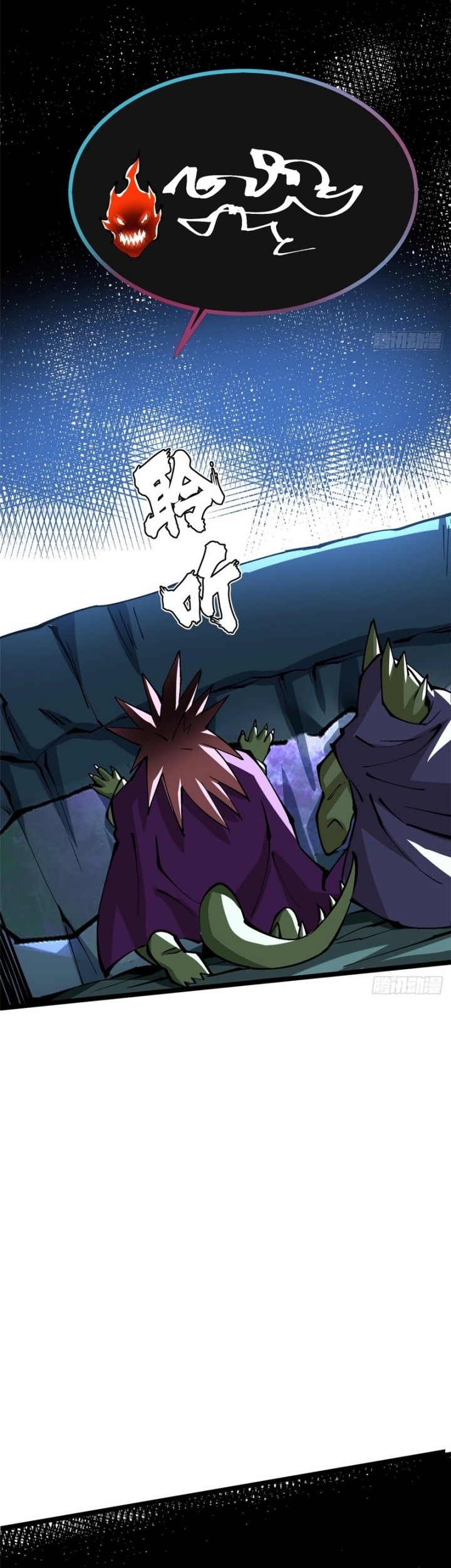 I Really Don’t Want to Learn Forbidden Spells Chapter 97 Gambar 13