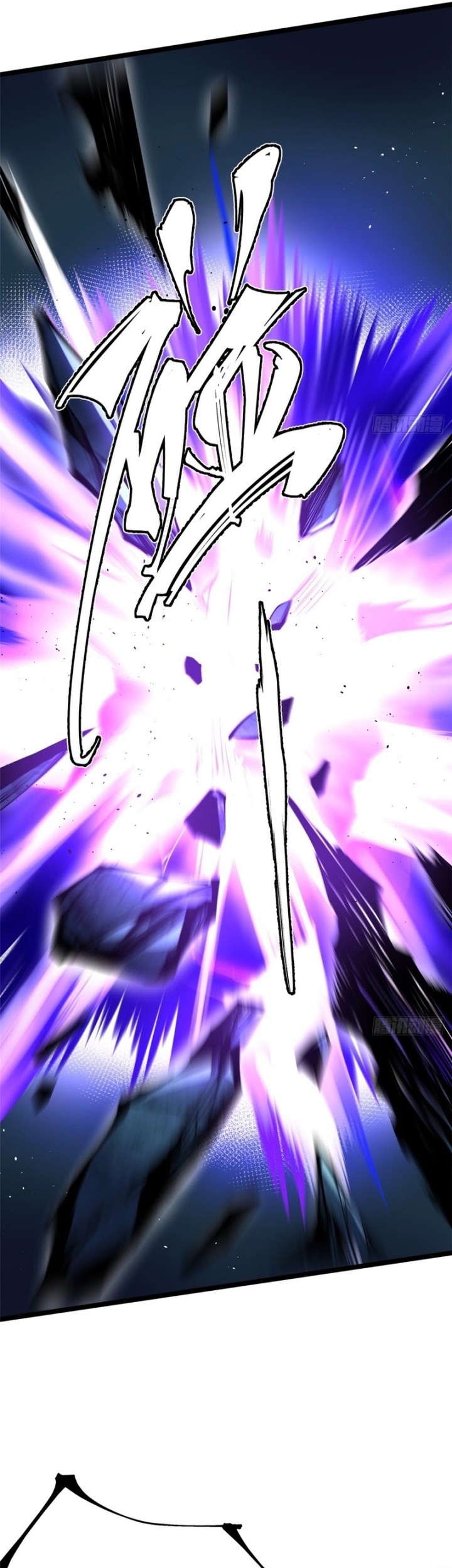 I Really Don’t Want to Learn Forbidden Spells Chapter 97 Gambar 25