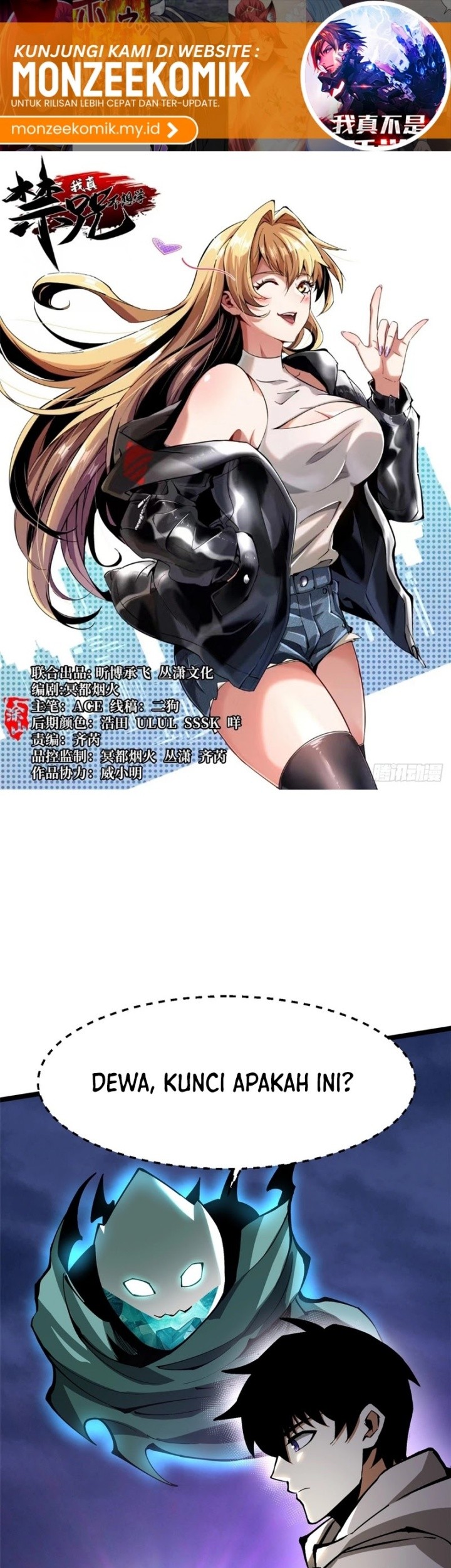Baca  I Really Don’t Want to Learn Forbidden Spells Chapter 97 Gambar 2