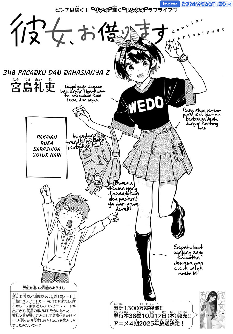 Baca  Kanojo Okarishimasu Chapter 348 Gambar 2