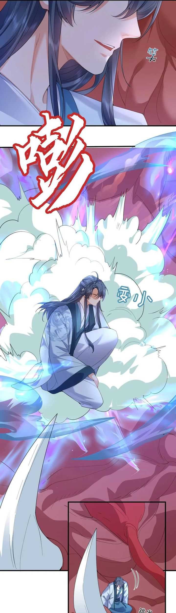 Am I Invincible Chapter 246 Gambar 3